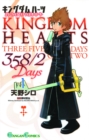 Image for Kingdom Hearts 358/2 Days, Vol. 1