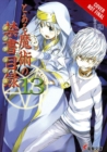 Image for A Certain Magical Index, Vol. 13