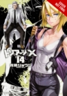 Image for Triage X, Vol. 14