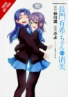Image for The disappearance of Nagato Yuki-Chan10