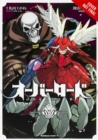Image for Overlord, Vol. 4 (manga)