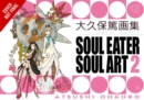 Image for Soul eater soul art2