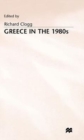 Image for Greece in the 1980s