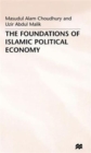 Image for The Foundations of Islamic Political Economy