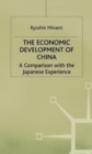 Image for The Economic Development of China