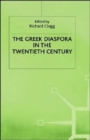 Image for The Greek Diaspora in the Twentieth Century
