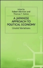 Image for A Japanese Approach to Political Economy