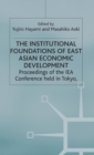 Image for The Institutional Foundations of East Asian Economic Development