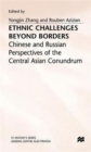 Image for Ethnic challenges beyond borders  : Chinese and Russian perspectives of the Central Asian conundrum