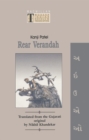 Image for REAR VERANDAH