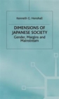 Image for Dimensions of Japanese Society : Gender, Margins and Mainstream