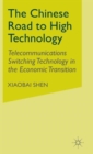 Image for The Chinese road to high technology  : telecommunications switching technology in the economic transition