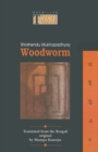 Image for MINT WOODWORM