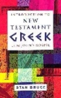 Image for Introduction to NT Greek using John&#39;s Gospel