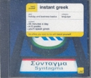 Image for Instant Greek