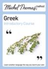 Image for Greek introductory course