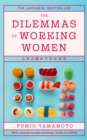Image for The Dilemmas of Working Women
