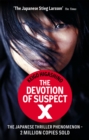 Image for The Devotion Of Suspect X