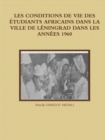 Image for LES CONDITIONS DE VIE DES ETUDIANTS AFRICAINS DANS LA VILLE DE LENINGRAD DANS LES ANNEES 1960