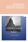 Image for Etiology and treatment of autism spectrum disorders