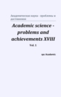 Image for Academic science - problems and achievements XVIII. Vol. 1