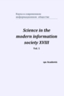 Image for Science in the modern information society XVIII. Vol. 1