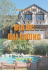 Image for Dia Oc Dai Cuong