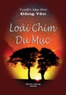 Image for Loai Chim Du Muc
