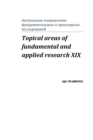 Image for Topical areas of fundamental and applied research XIX : Proceedings of the Conference. North Charleston