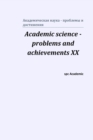 Image for Academic science - problems and achievements XX