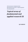 Image for Topical areas of fundamental and applied research XX