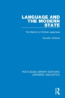 Image for Language and the modern state  : the reform of written Japanese