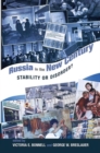 Image for Russia In The New Century : Stability Or Disorder?
