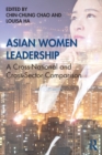 Image for Asian Women Leadership