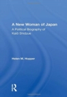 Image for A New Woman of Japan