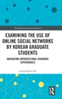 Image for Examining the use of online social networks by Korean graduate students  : navigating intercultural academic experiences