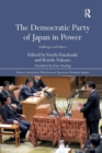 Image for The Democratic Party of Japan in Power