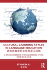 Image for Cultural learning styles in language education  : a special reference to Asian learning styles