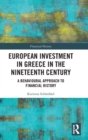 Image for European Investment in Greece in the Nineteenth Century