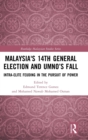 Image for Malaysia&#39;s 14th General Election and UMNO&#39;s fall  : intra-elite feuding in the pursuit of power