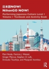 Image for NOW! NihonGO NOW!  : performing Japanese cultureLevel 1: Textbook and activity book
