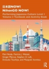 Image for NOW! NihonGO NOW!  : performing Japanese cultureLevel 1: Textbook and activity book