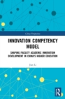 Image for Innovation Competency Model