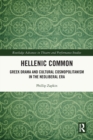 Image for Hellenic Common