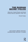 Image for The Russian Secret Police