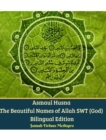 Image for Asmaul Husna The Beautiful Names of Allah SWT (God) Bilingual Edition