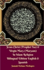 Image for Jesus Christ (Prophet Isa) and Virgin Mary (Maryam) In Islam Religion Bilingual Edition English and Spanish