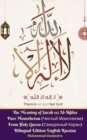 Image for The Meaning of Surah 112 Al-Ikhlas Pure Monotheism (&amp;#1063;&amp;#1080;&amp;#1089;&amp;#1090;&amp;#1099;&amp;#1081; &amp;#1052;&amp;#1086;&amp;#1085;&amp;#1086;&amp;#1090;&amp;#1077;&amp;#1080;&amp;#1079;&amp;#1084;) From Holy Quran (&amp;#1057;&amp;#1074;&amp;#1103;&amp;#