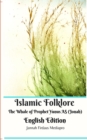 Image for Islamic Folklore The Whale of Prophet Yunus AS (Jonah) English Edition