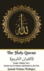 Image for The Holy Quran (?????? ??????) Arabic Edition Vol 2 Surah 039 Az-Zumar and Surah 114 An-Nas Hardcover Version